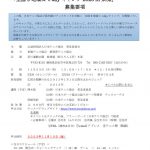 2023kidstennis1daycamp-infoのサムネイル